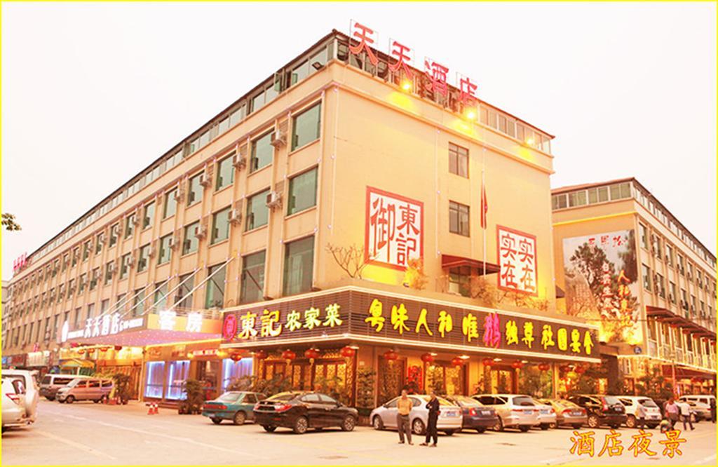 Guangzhou Everyday Hotel Baiyun Airport Branch Exterior photo